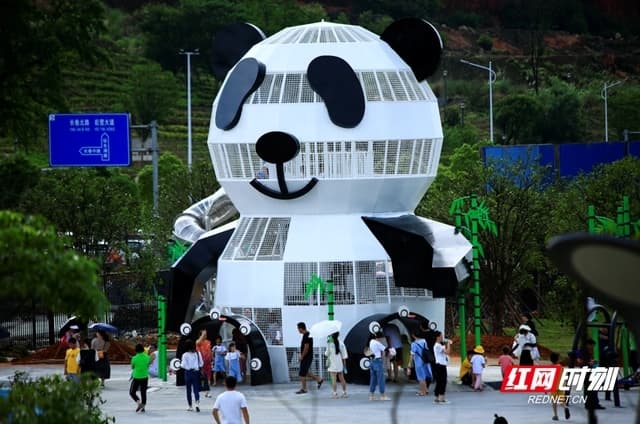 湖南省郴州市嘉合欢乐世界