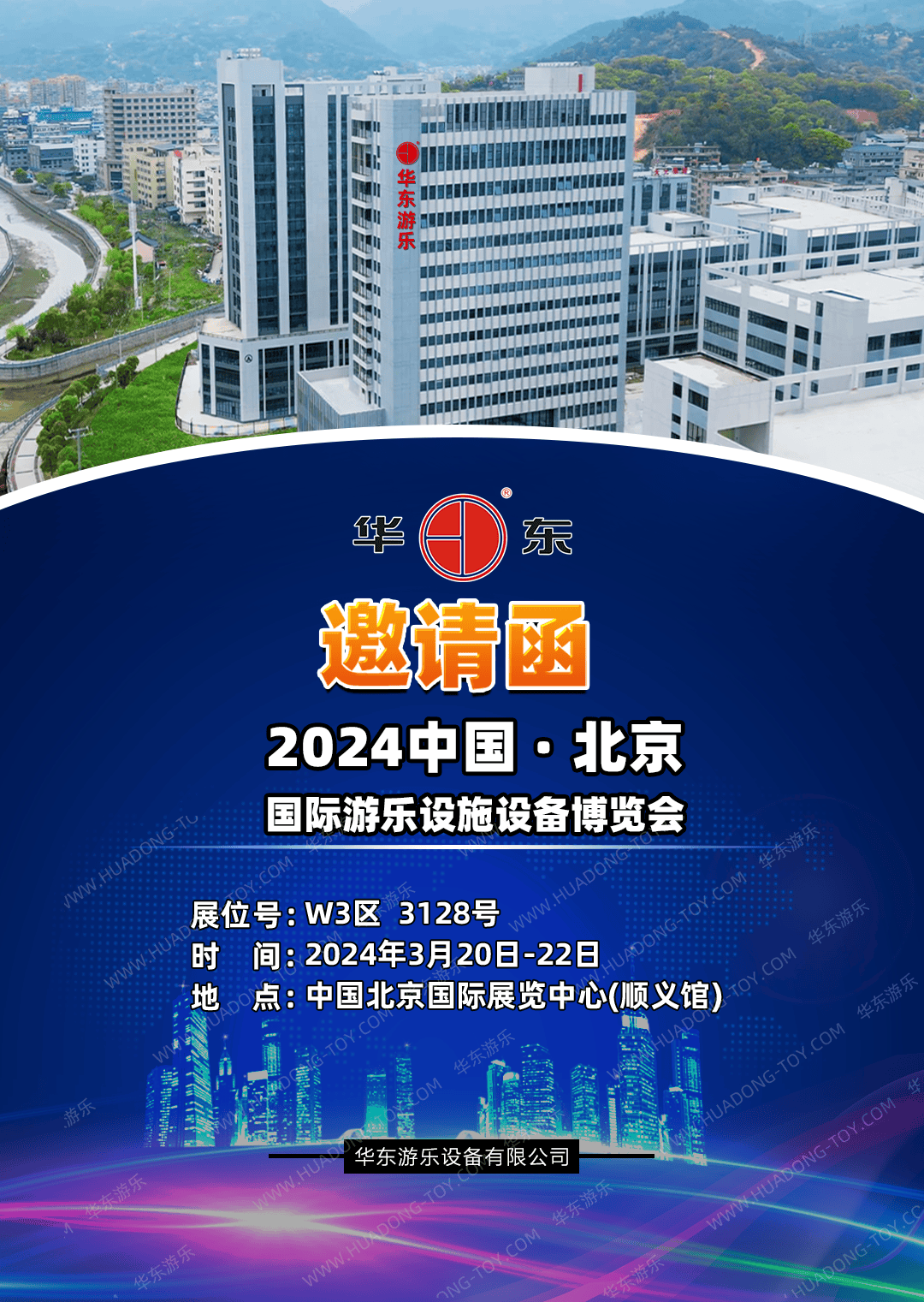 麻将胡了模拟器