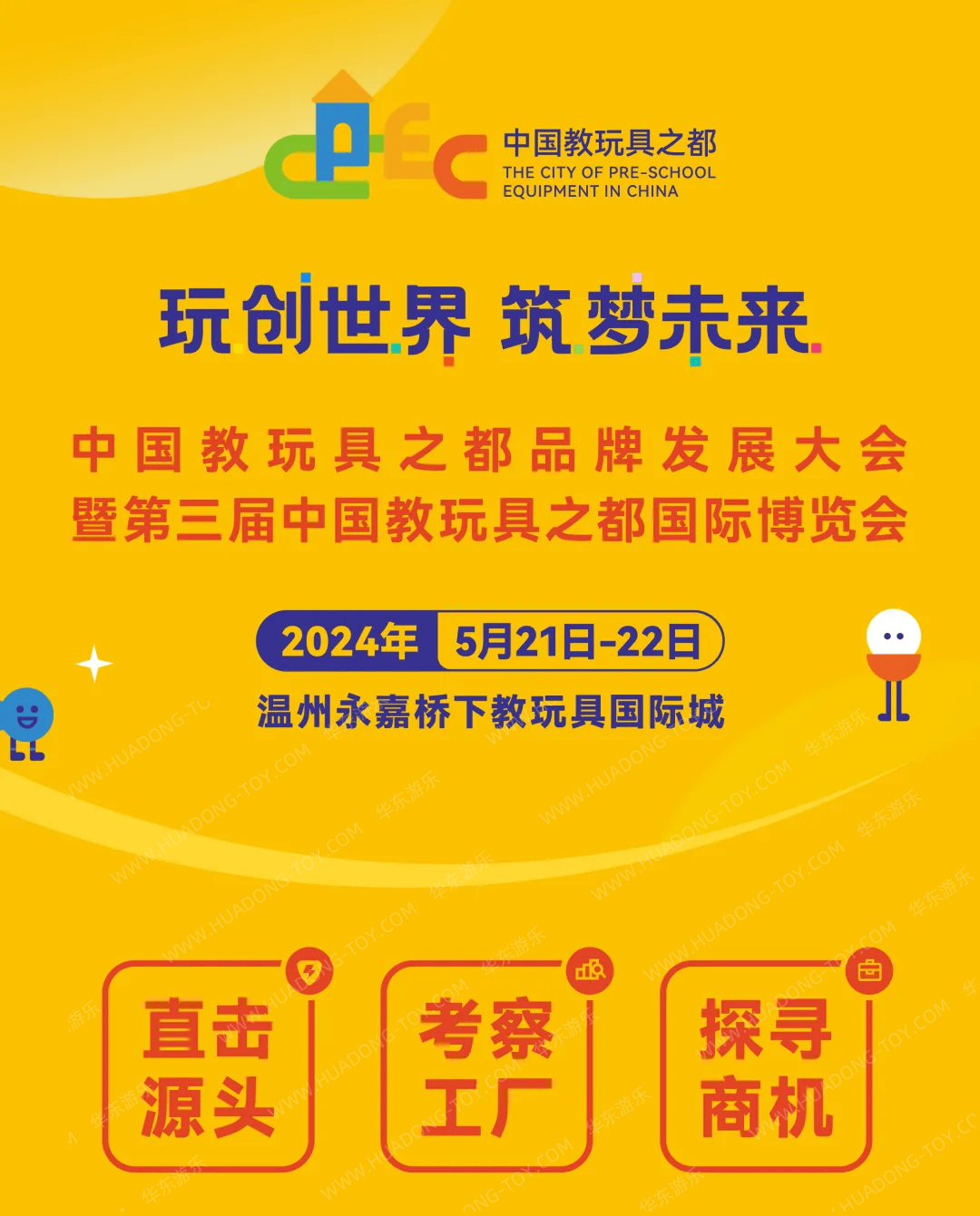 麻将胡了模拟器
