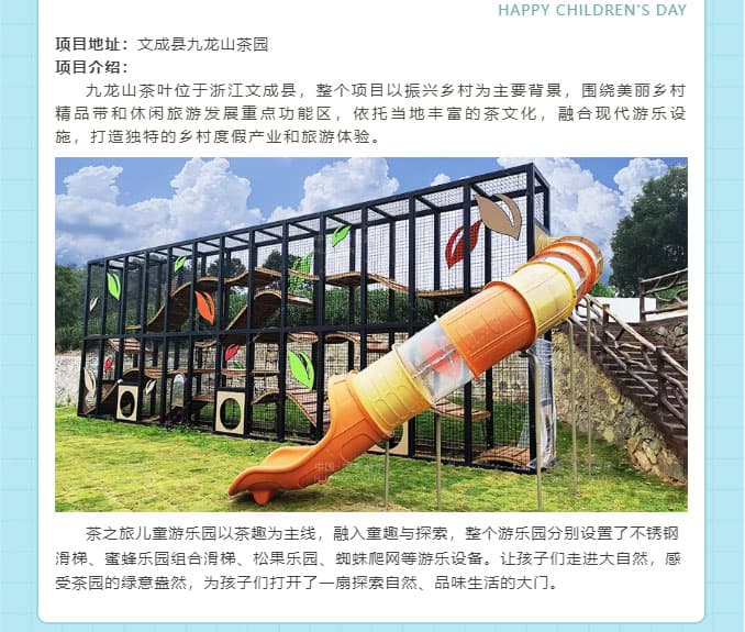 麻将胡了模拟器